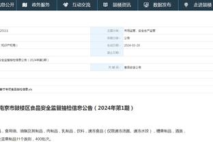 kaiyun官方网站手机网登入截图2